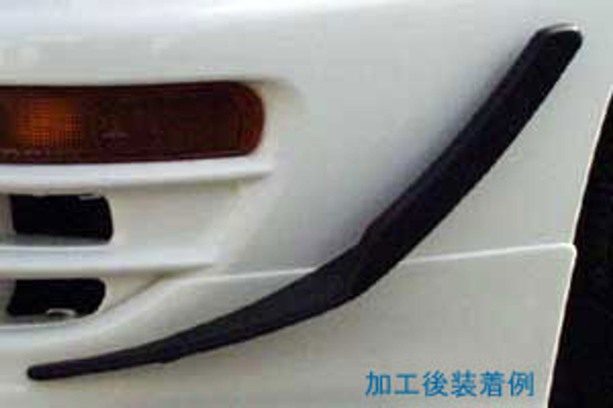 Charge Speed Universal Canard (ABS)